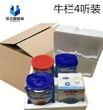 批發(fā)食品與百貨 一站式采購的視覺盛宴與商業(yè)機遇