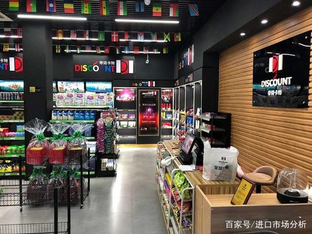 進口商品超市怎么裝修